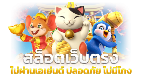 lalababu มั่นคง มั่นใจ เล่นได้ทุกที่ พร้อมจ่ายจริง 24 ชั่วโมง